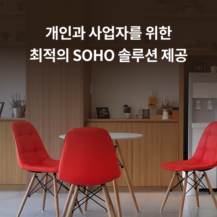 새로운 미래 먹거리 선점을 위한 新 전략